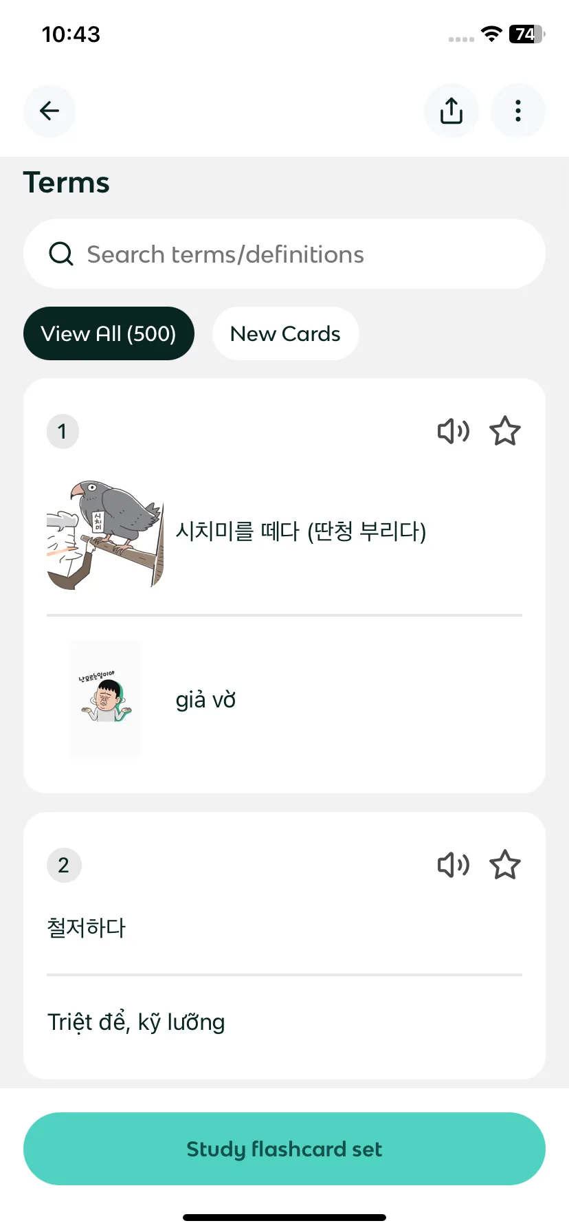 Test Image 14
